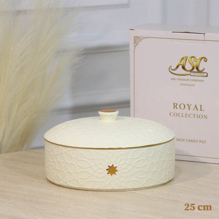 مضيفة مدور25سم بورسلان بيج CAN56A-BEIGE مزخرف نجمة ++ZW1