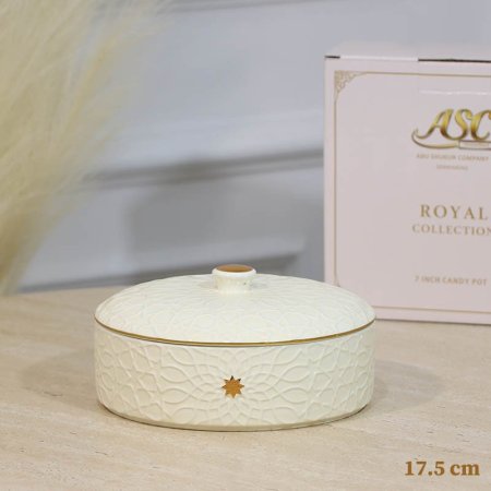 مضيفة مدور17.5سم بورسلان بيج CAN56B-BEIGE مزخرف نجمة ++ZW1