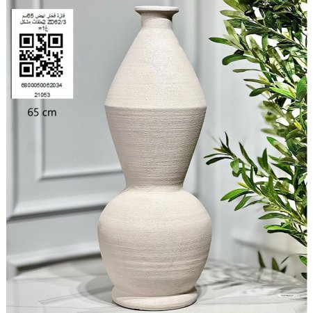 فازة فخار ابيض 65سم 2حلقات مشكل ZD62/3 =غ1