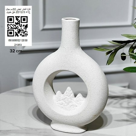 فازة فخار ابيض 32سم جبال عنق طويل ZD12/3 =غ1