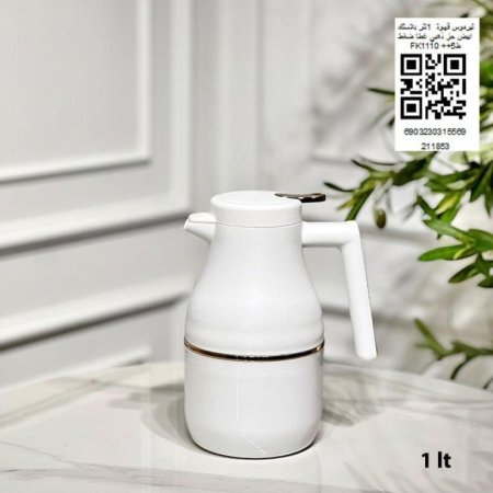 تيرموس قهوة  1لتر بلاستك ابيض حز ذهبي غطا ضغط  FK1110 ++ط5