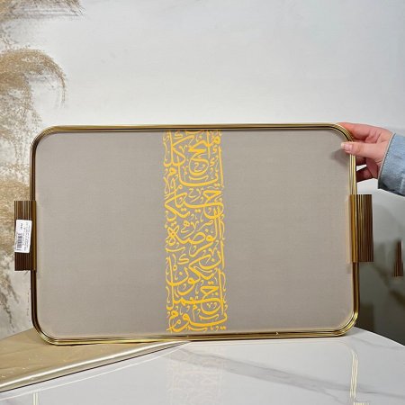 صينية مستطيل تنك ذهبي 54*32سم 4953Y-21.35-S349-1924 وجه زجاج كابتشينو مكتب فرصة بيدين ++BP