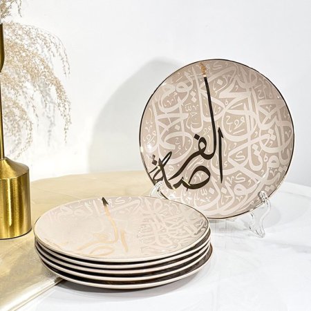 طقم صحون فواكة /6 بورسلان كابتشينو مكتب فرصة YJ8092-8-S349-1924 حيف ذهبي ++BP