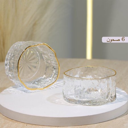 طقم صحون مكسرات /6 زجاج مثلج معلوج حيف ذهبي 2025-3/15 ++ع9