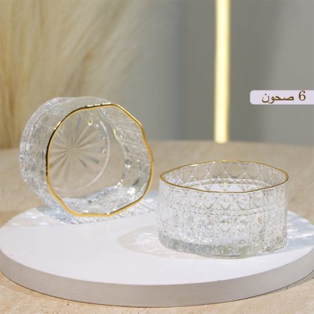 طقم صحون مكسرات /6 زجاج مربعات معلوج حيف ذهبي 2025-8/15 ++ع9
