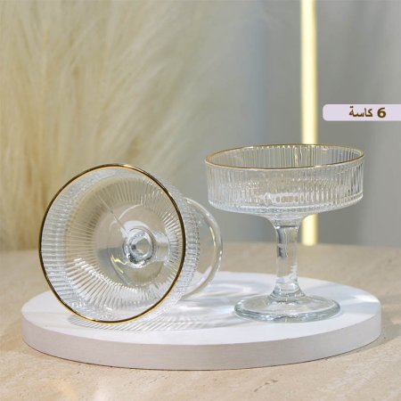 طقم كاسة بوظة /6 زجاج سادة محزز حيف ذهبي رجل طويل ASC-02T ++ع10
