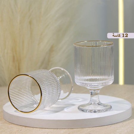 طقم كاسة بوظة /12 زجاج سادة محزز حيف ذهبي برجل ASC080 ++ع10