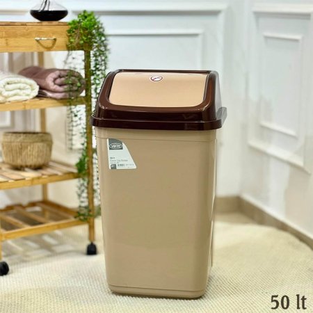 سطل قمامة V مروحة 50 لتر بلاستك بيج 0097 تركي 04/57 +B1