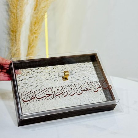 مضيفة مستطيل خشب 30سم غطا اكرلك شفاف مكتب K312/9 مسكة ذهبي =VGR1