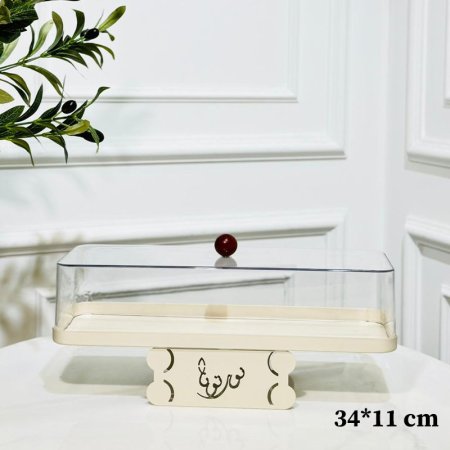 مضيفة كيك مستطيل 34*11سم تنك بيج غطا اكرلك قاعدة محفر نورتونا K55/1 =ك1