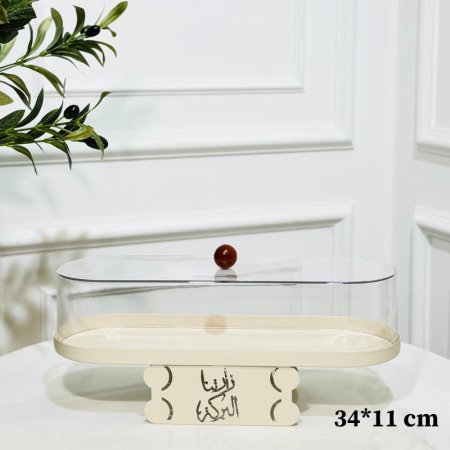 مضيفة كيك بيضاوي 34*11سم تنك بيج غطا اكرلك قاعدة محفر زارتتا البركة K55/5 =ك1