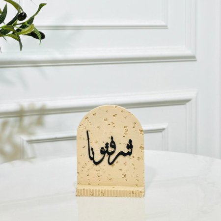 ستاند جبص بيج بيضاوي مكتب شرفتونا قاعدة مستطيل محزز K55/9 =ك1