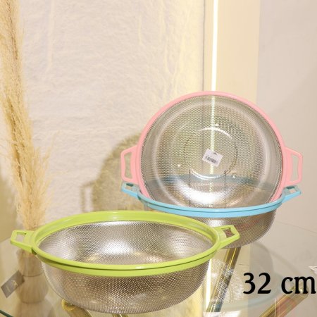 مصفاه ستانلس ستيل 32سم اطار بلاستك ملون بيدين EL52/4 =ك7