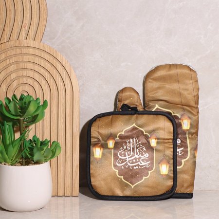 طقم/2 كف سخن + نزالة قماش مكتب عيد مبارك EL61/1 =ط55