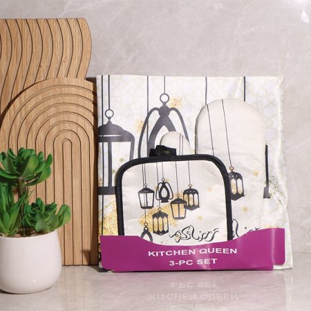 طقم/3 مريول مطبخ + كف سخن+نزالة مرسم ومكتب رمضان كريم EL61/4 =ط55