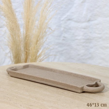 صينية مستطيل 46*13سم ريزن كابتشينو بيدين EL156/9 =رم1