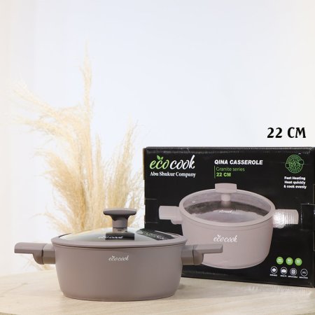 طنجرة QINA مدور 22سم كابتشينو ماط 32803-14/A يد سلكون ++2