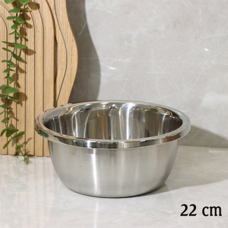 جاط مدور 22سم ستانلس ستيل ثقيل EL22/1 =ط57