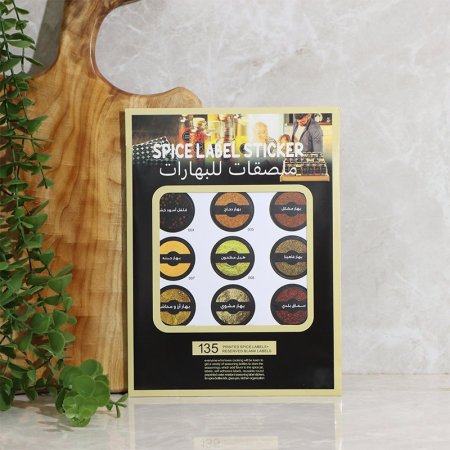 طقم ستكرز بهارات 135 ملصق ملون EL105/10 =ط57