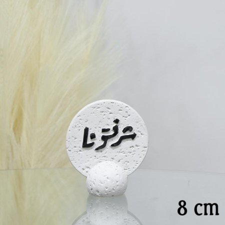 تحفة جبص ابيض 8سم بيضاوي ت.6 مكتب شرفتونا قاعدة EL39/1 =ط56