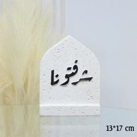 تحفة جبص ابيض 17*13سم قبة مكتب شرفتونا EL39/6 =ط56