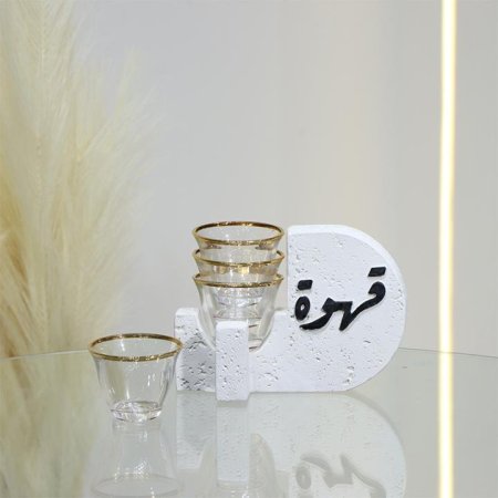 ستاند فنجان قهوة سادة جبص ابيض مكتب قهوة EL39/8 =ط56