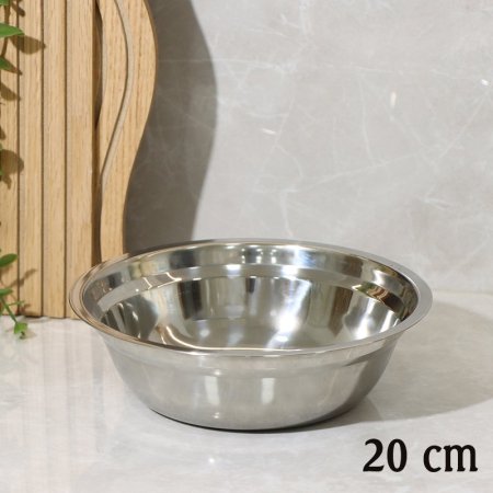 صحن سلطة جور 20سم مدور ستانلس ستيل حيف عالي EL22/21 =ط57