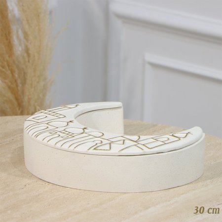 مضيفة جبص بيج 30سم شكل هلال مرسم مسجد ذهبي EL94/36 =رم2