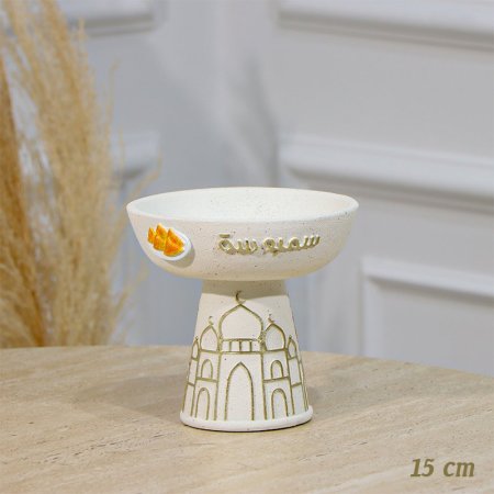 مضيفة سمبوسة مدور 15سم جبص بيج قاعدة مرسم مسجد ذهبي EL94/39 =رم2