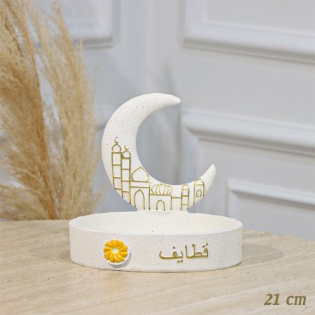 مضيفة بيضاوي 21سم جبص بيج مكتب قطايف مسكة هلال  EL94/43 =رم1 =رم2