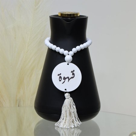 تعليقة تيرموس مسبحة خشب ابيض مكتب قهوة شراشيب EL36/9 =ط56